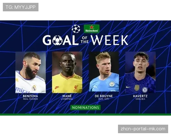 欧足联宣布下赛季欧冠将试行“裁判麦克风”解释判罚功能